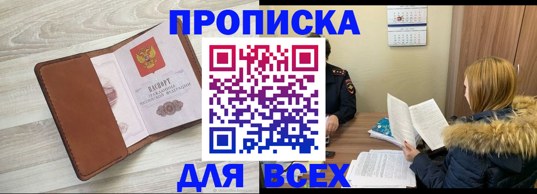 пропишу в квартире в Мариинском Посаде