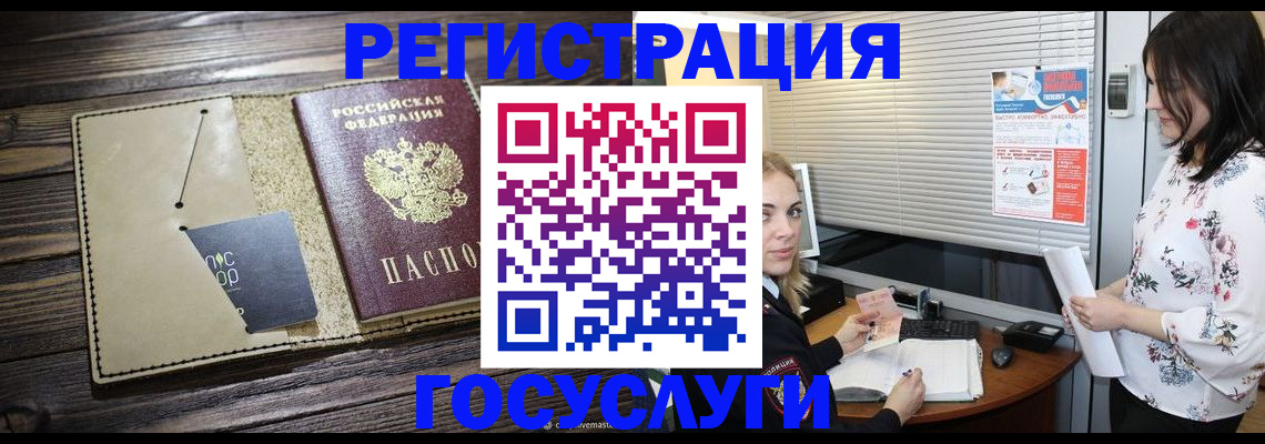 временная регистрация собственник в Мариинском Посаде