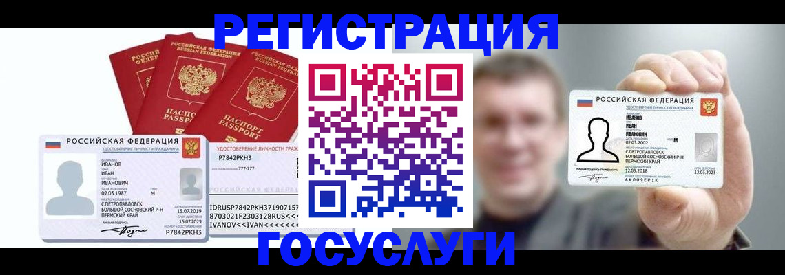 временная регистрация адрес в Мариинском Посаде