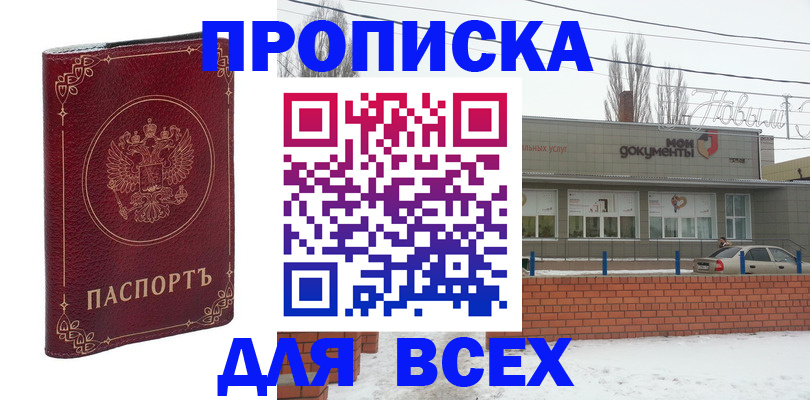 форма 3 в Мариинском Посаде